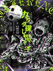 梨泰院Class 海报